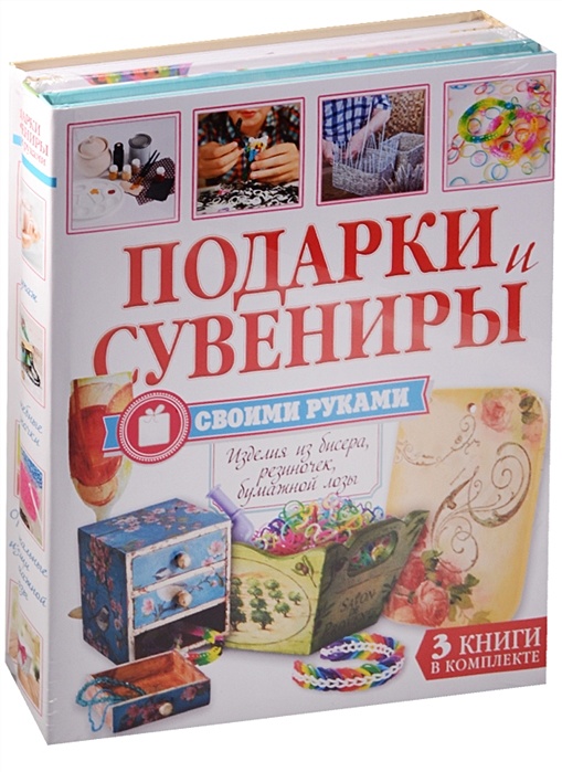 Идеи на тему «Сувениры своими руками» () | поделки, ремесла, монетное искусство