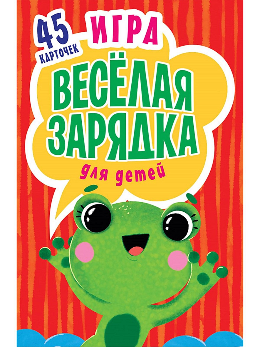 Книга Игра 