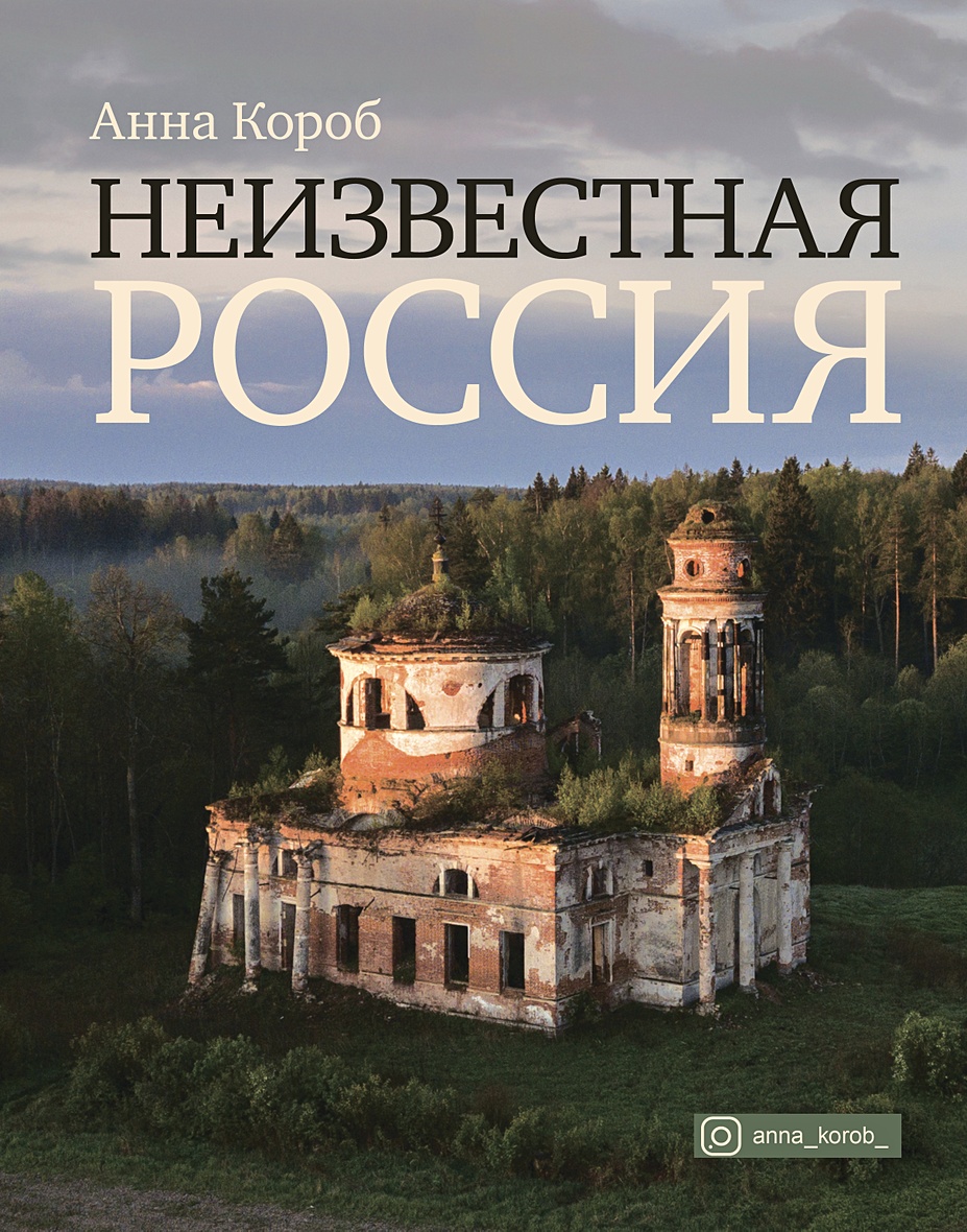 Коробов книги