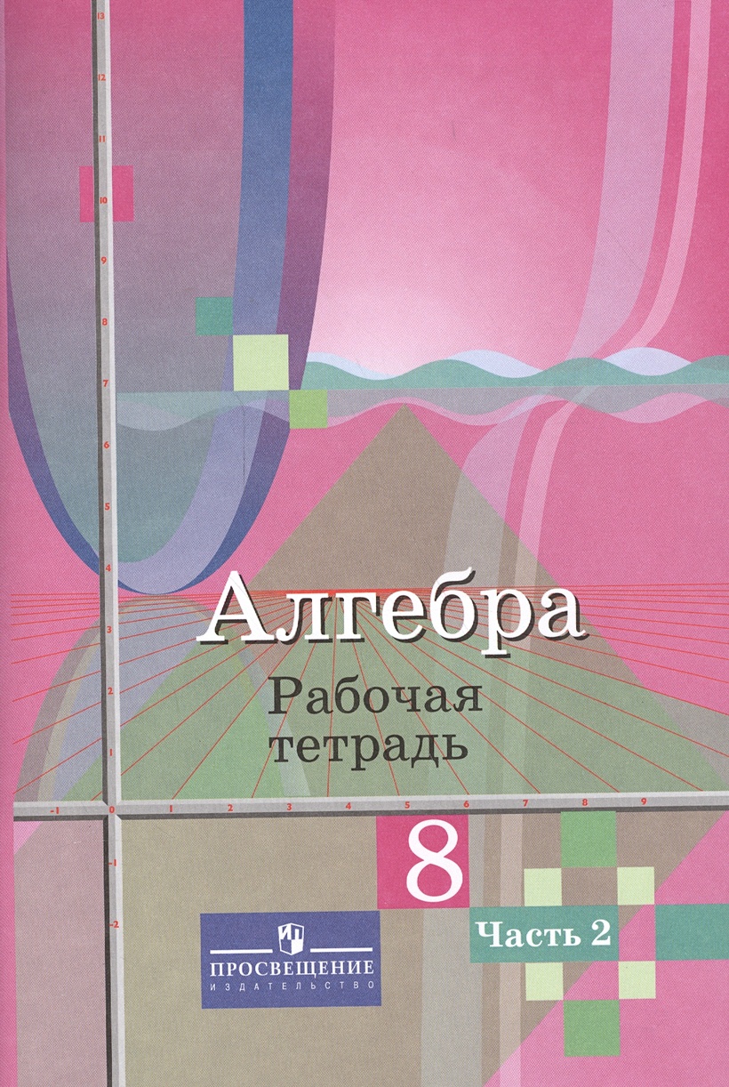 Н е федорова м в ткачева. Н е федорова м в ткачева