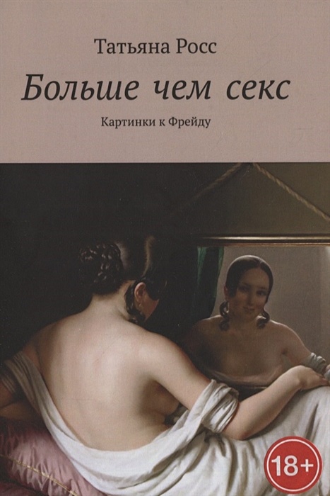 Книга Камасутра картинки | massage-couples.ru