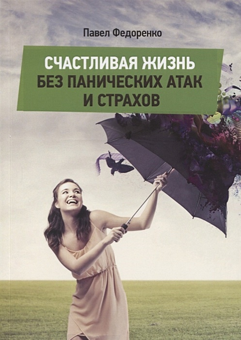 Amazoncom        Russian  Edition eBook            Tienda Kindle