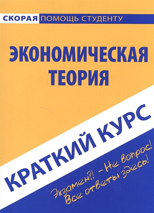 Краткий курс c