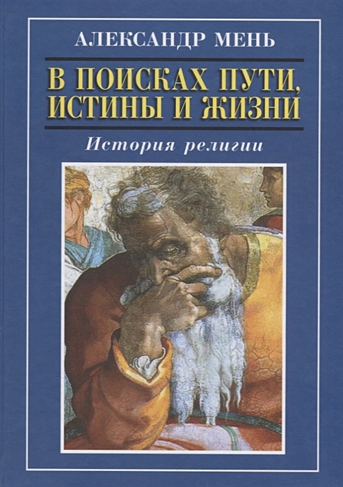 Свидетельство о крещении с молитвой 