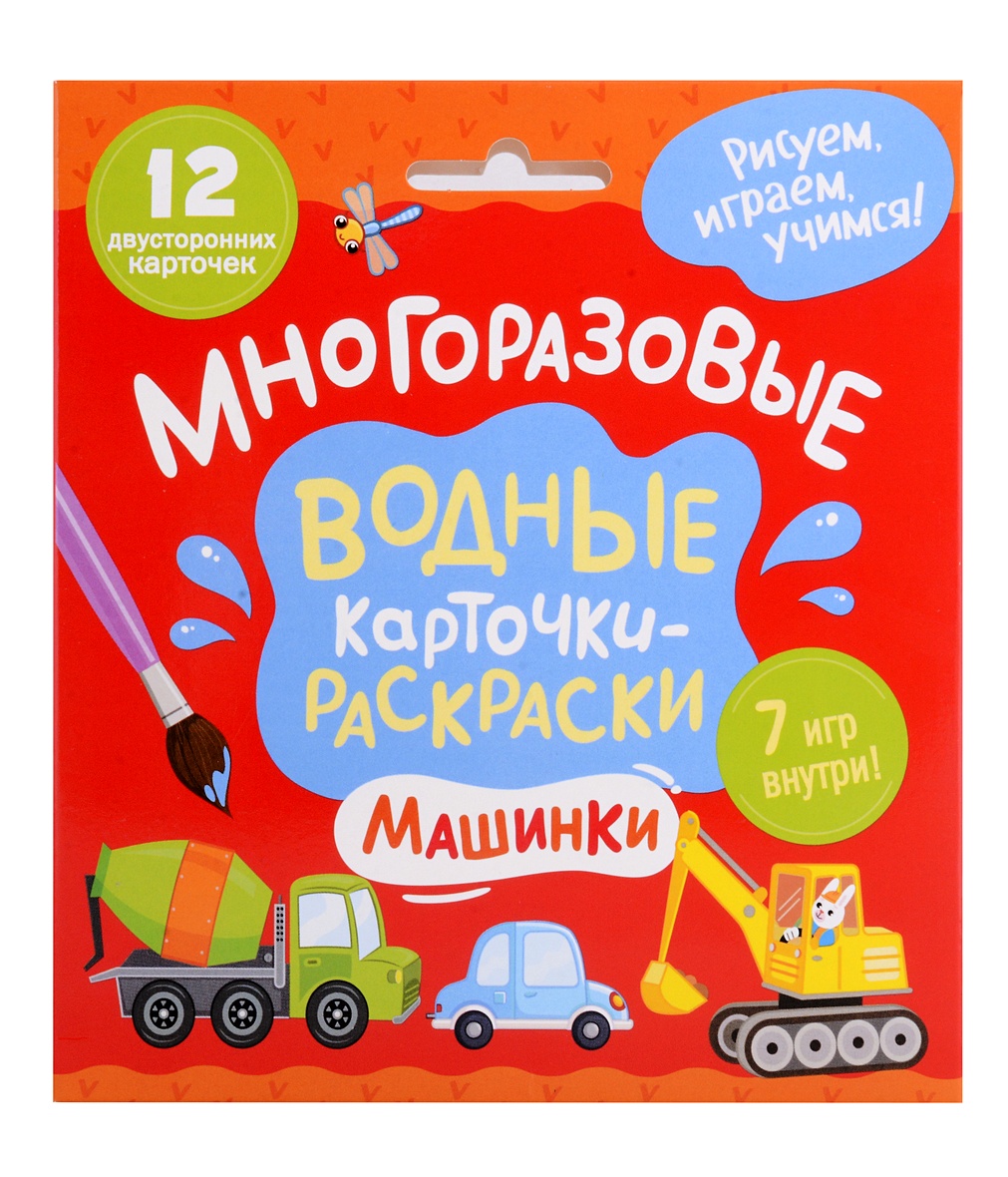 Раскраски | Интересный контент в группе Детский сад - это радость для ребят! in | Topics