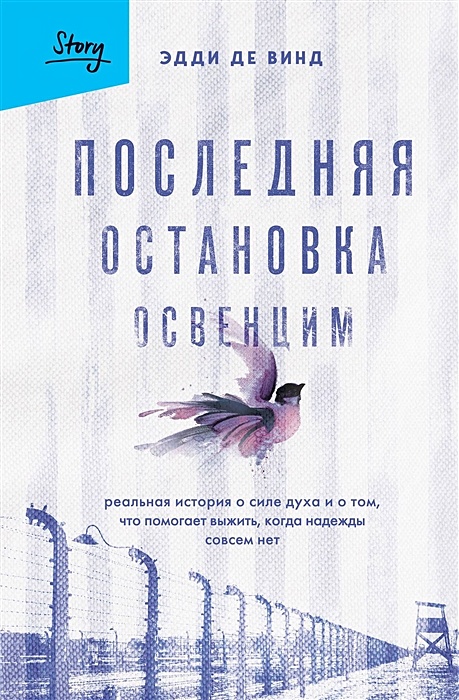 Аренда
