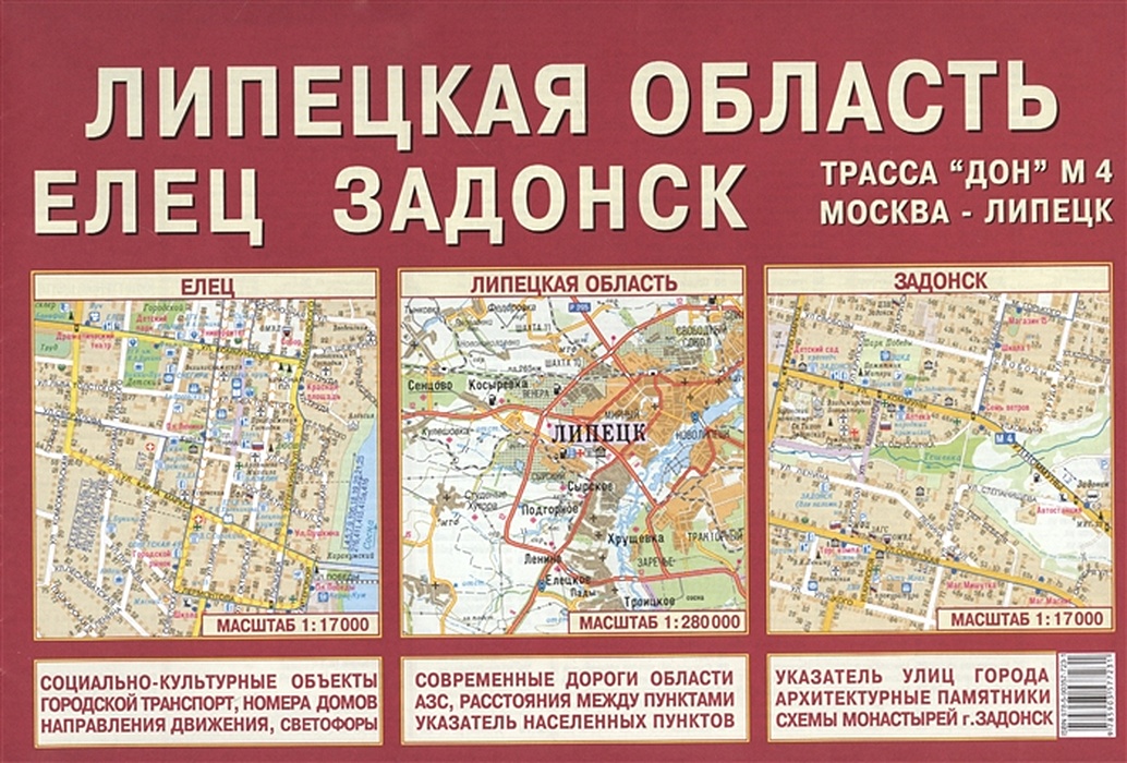 Москва елец карта