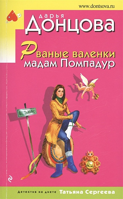 Валенки — Википедия