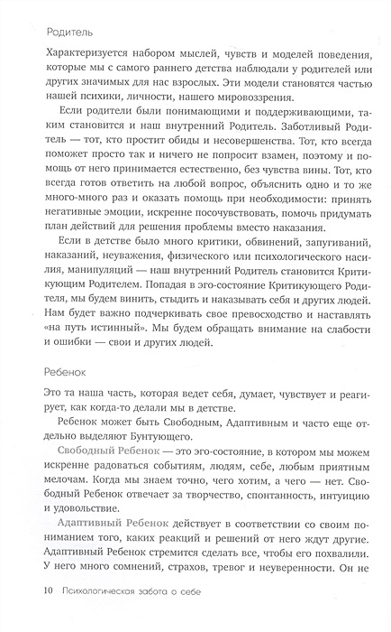 Константин Бакшт: Богатство и свобода. Как построить благосостояние своими руками