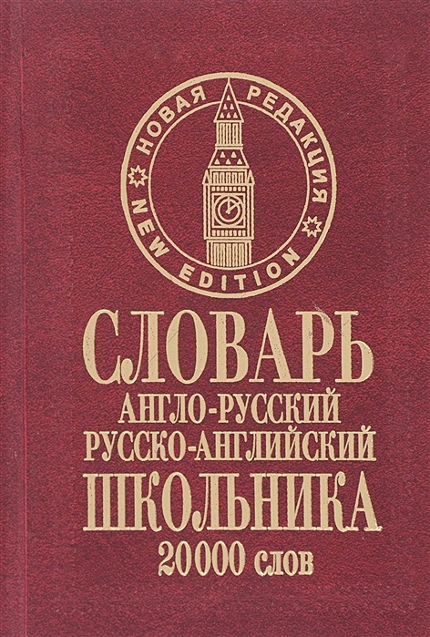 Русский интерьер авт сост т и володина м искусство 2000