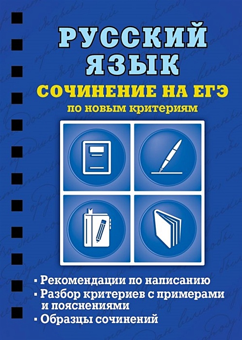 ЕГЭ для родителей: «Ничего страшного, но выпить потом хочется!»