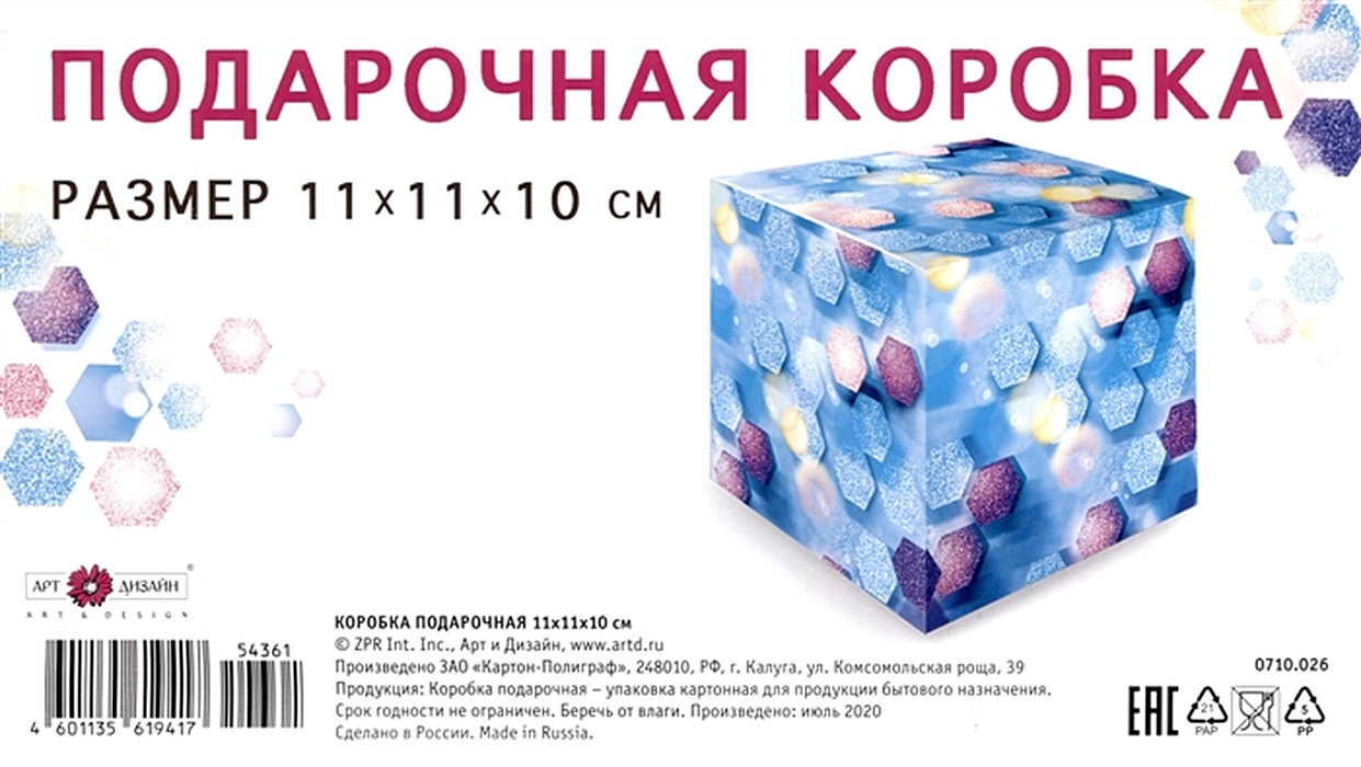 Отзывы О Шайн Интернет Магазин