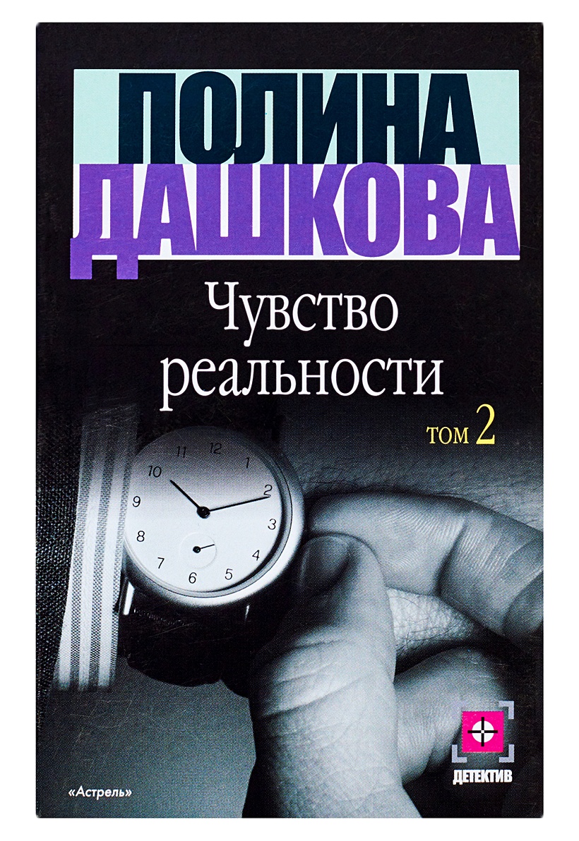 Книга чувств