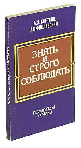 Пдд иллюстрации. Общественные места в школах. Провила дорожнего движение. Провила дорожнего движение. Соблюдайте правила дорожного движения.