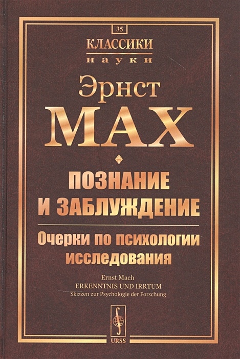 С чего начать изучение психологии книги. Книги для изучения психологии.