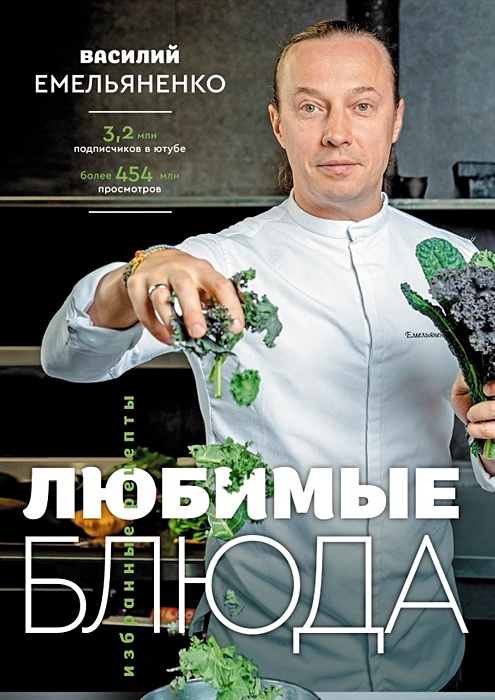Бестселлер Рунета - серия книг издательства АСТ