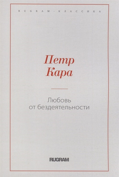 любить. часы любви. фонтан русский фейерверк люблю р4515. я тебя люблюююююююююююююююююююююююююююююююююю. полотенце любимому.