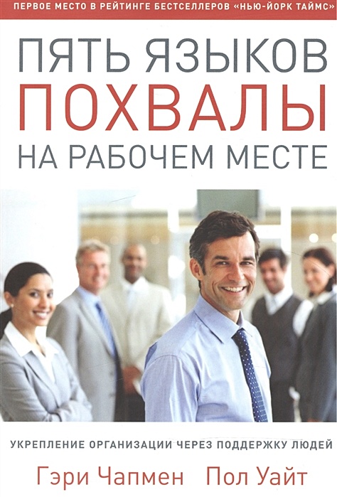 Укрепление предприятий. Укрепление предприятий