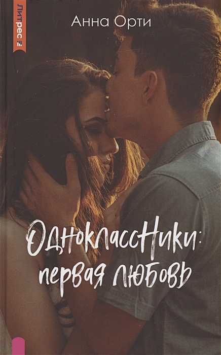   - Wattpad