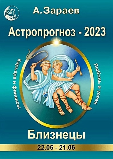 25-  -    2023   