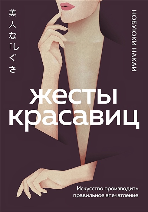 Читать книгу «И-Цзин для начинающих» онлайн полностью📖 — Ларисы Владимировны Нагайцевой — MyBook.