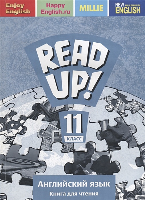 Read up 9. Read up 9
