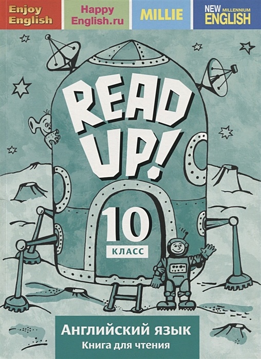 Read up 9. Read up 9