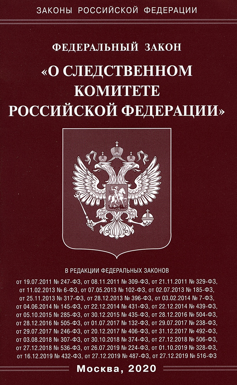 Проект закона о государственной службе