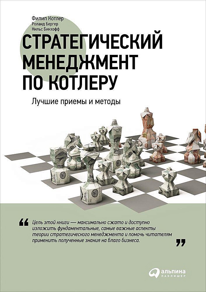 Управление проектами литература лучшая