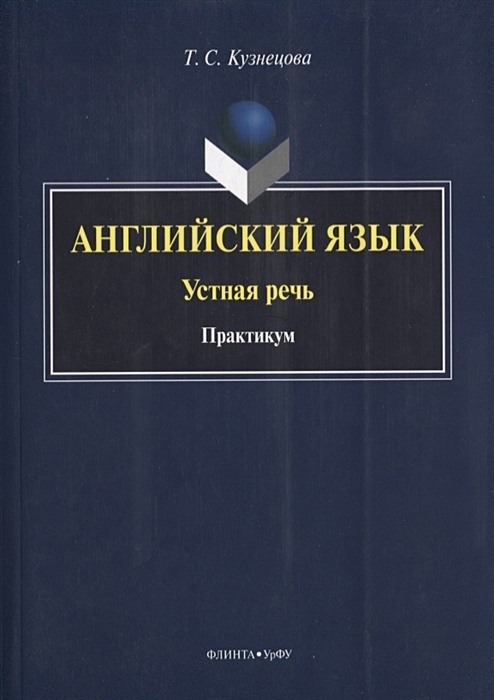 Владимировна на английском языке. Владимировна на английском языке