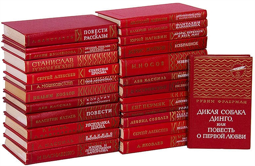 Книги Серии Золотая Библиотека Купить