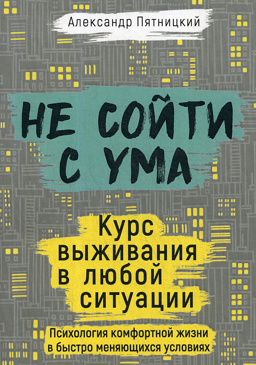 Книга ситуация