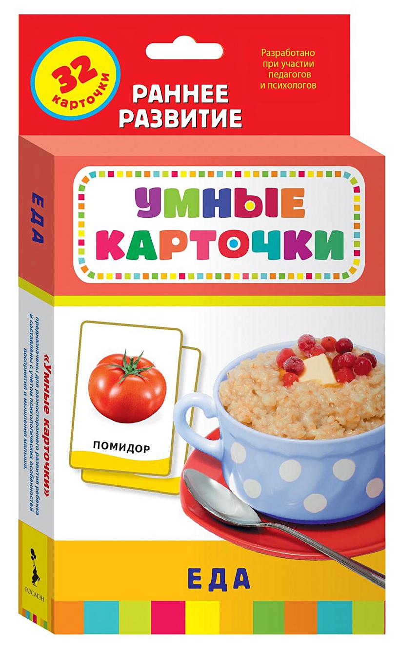 Развивающие карточки «Еда» артикул p645351 • Купить в книжном  интернет-магазин book24.ru •