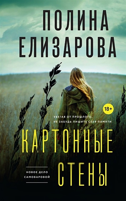 Декор интерьера. Стены под кирпич своими руками из картонных коробок. | Самому интересно 🎐 | Дзен