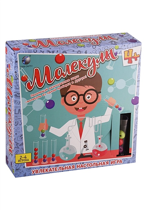 Игра молекулы. Настольная игра молекулы. Молекулы игра для детей. Молекулы настольная игра для детей. Настольная игра на 4 игрока.