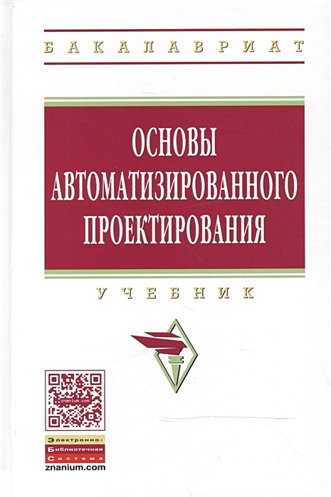 Индивидуальный проект учебное пособие