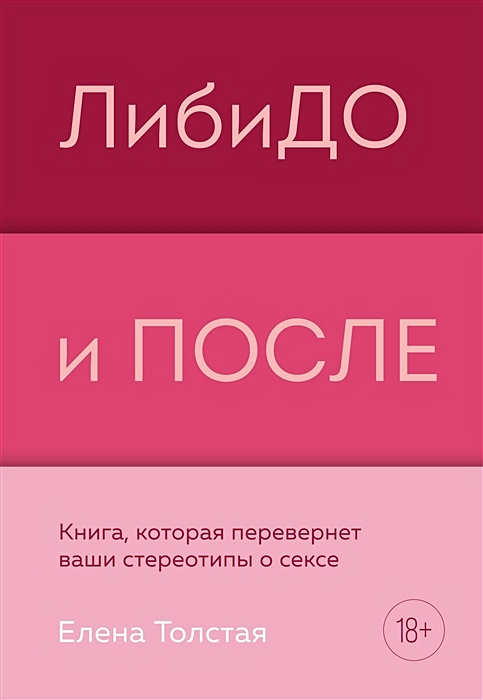 Где найти нормального мужика и как с ним познакомиться в году