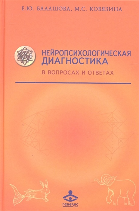 Учебник 21