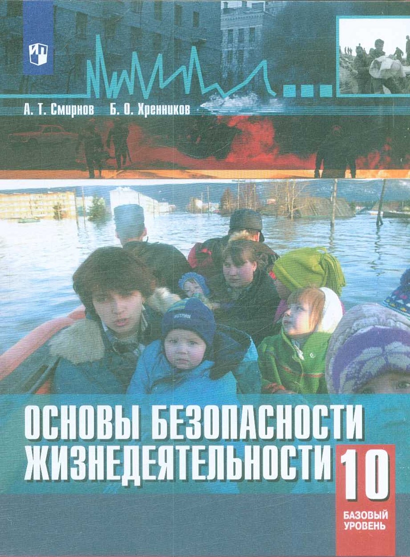 Б О Хренников Фото