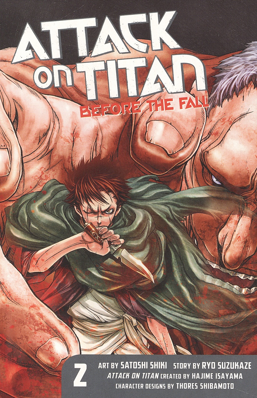 Купить Attack on Titan: Before the <b>Fall</b> 2 (978-1-61262-912-4) в Book24.ru