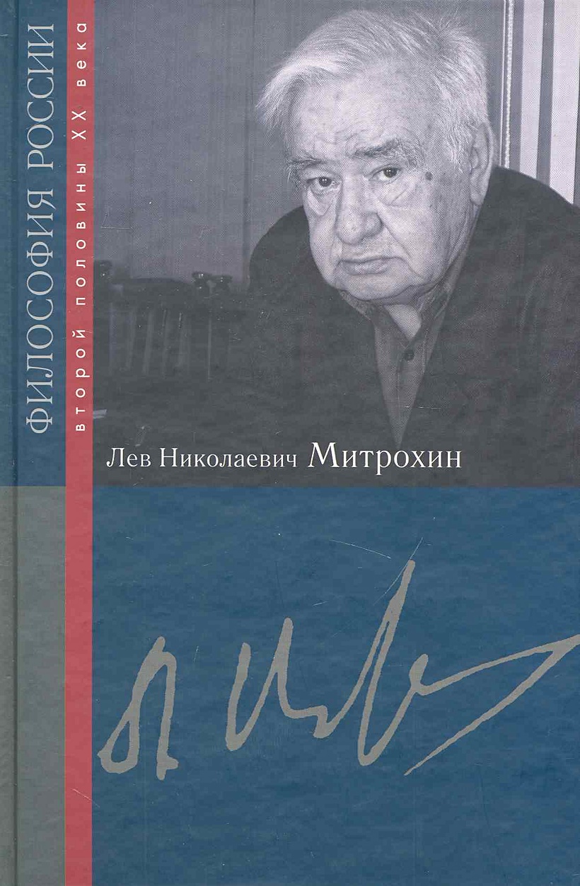 Купить Книги Льва Клыкова