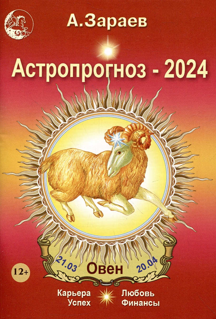     2024