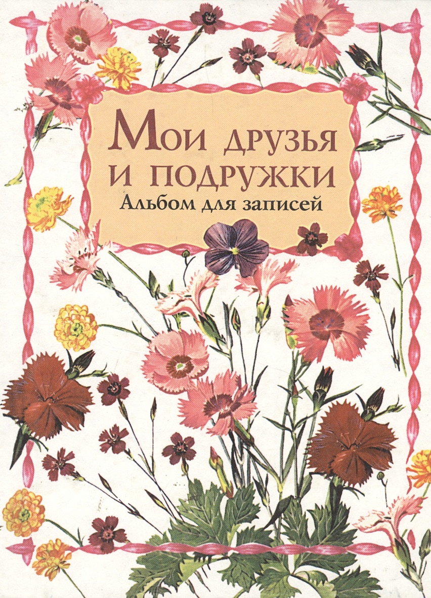 Картинки на тему книги о мамах. Уютный вечер с семьей. Чтение зимой. Мама меня любит книга. Чтение сказок на ночь.