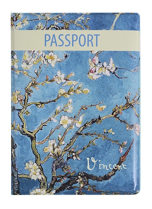 Обложка ван гог. Обложка для паспорта "Ван Гог". Ветка миндаля Ван Гог обложка на паспорт. Цветущие ветки миндаля читай город. Блокнот Ван Гог цветущие ветки миндаля.