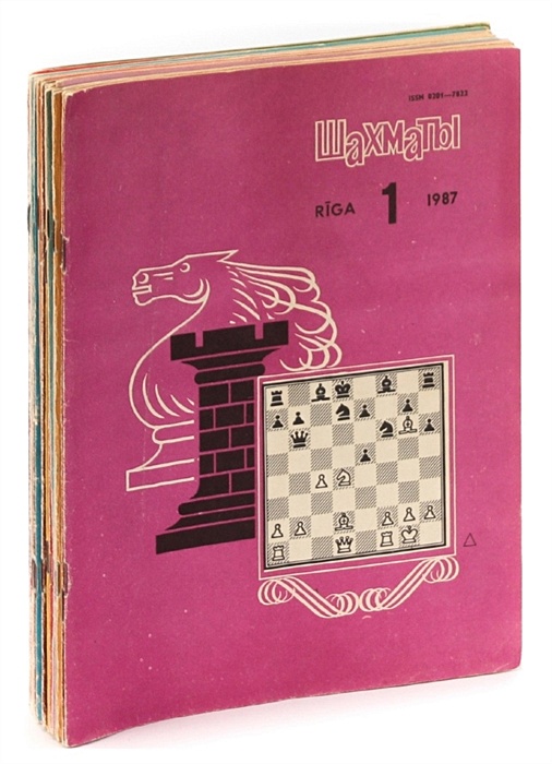 Журнал шахматы 1986. Dubuque Chess Journal. Книга 915 года. Этюд и партия едины.