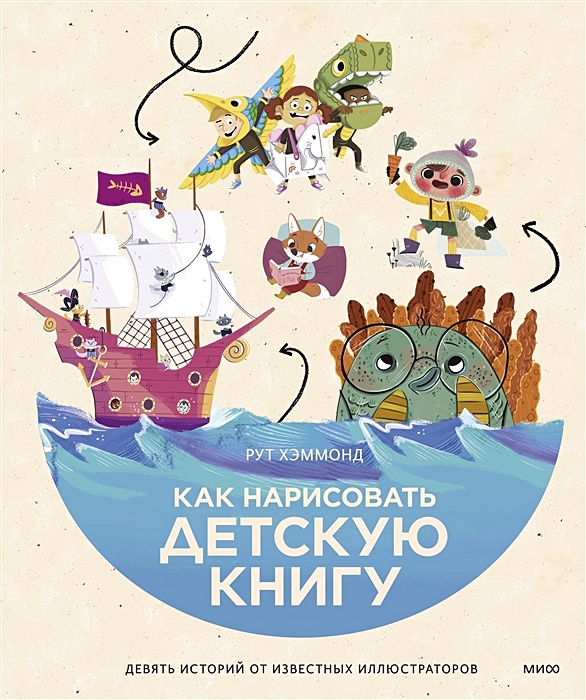 Счастливая 9 рассказ