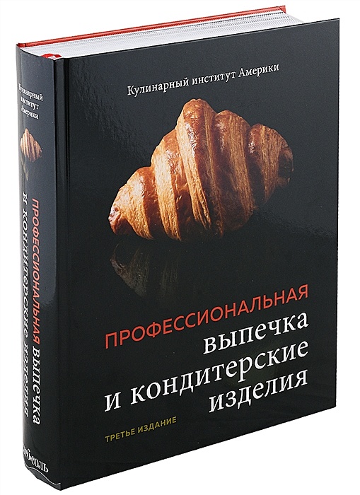 10 особенностей пекарен «ВкусВилл»