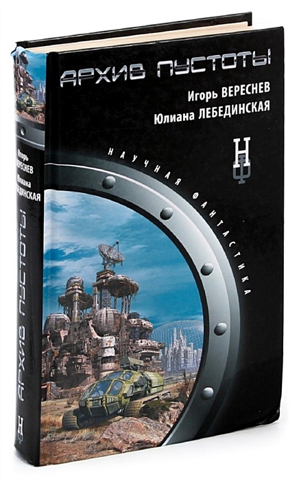Otto apocalypse honkai impact. архив пустоты. архив пустоты. Honkai apho cutscene. отто и божественный ключ.