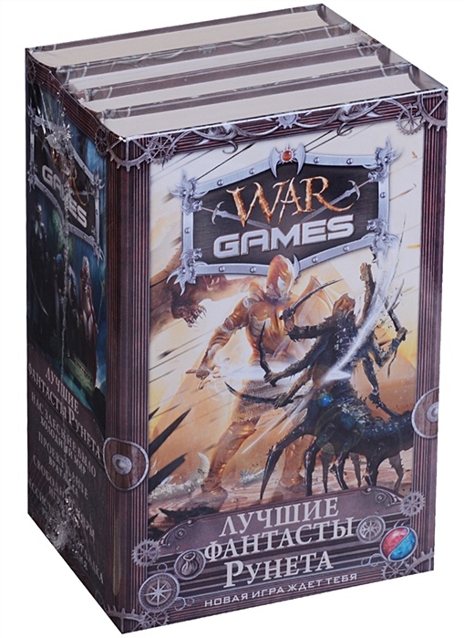 Бессистемная отладка. Wargames книги. Бессистемная отладка реабилитация.