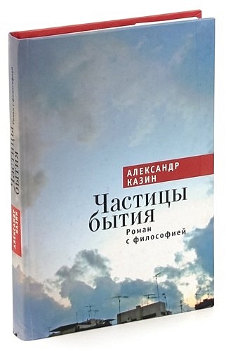 частичку бытия. частичку бытия. мужчина вечно ищет идеал. частичку бытия. пора на хутора пушкин.